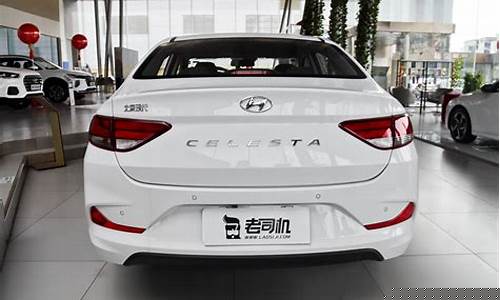 现代悦动2022款_现代悦动2022款报价及图片