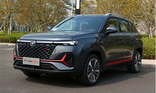 长安汽车小型suv_长安汽车小型suv最新款