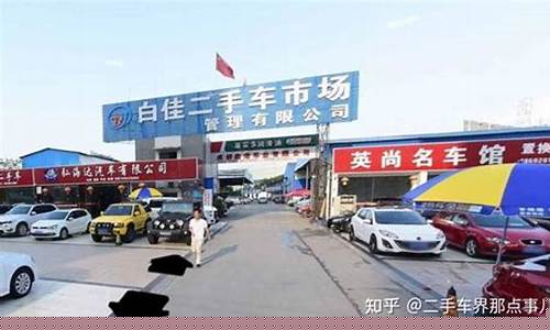 济宁二手车交易市场58同城_济宁二手车58同城网