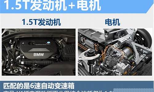 宝马3系新能源汽车换电池多少钱_宝马3系新能源汽车换电池多少钱啊