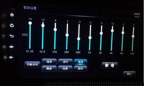 威志汽车音响怎么使用mp3_威志汽车音响怎么使用mp3格式