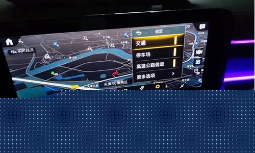 奔驰升级高德地图_奔驰升级高德地图多少钱