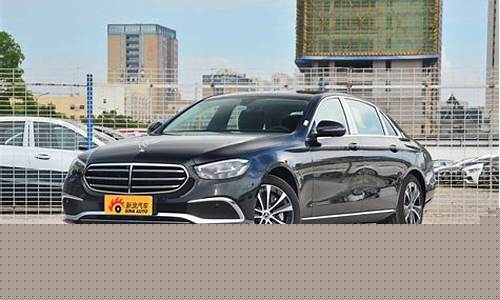 奔驰e350_奔驰e350el油电混动价格