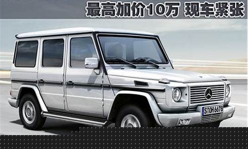 奔驰suv全部车型GLB_奔驰suv全部车型glb220落地价