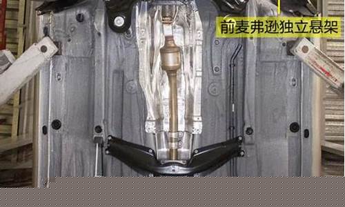 大众宝来汽车底盘排水孔怎么打开_大众宝来汽车底盘排水孔怎么打开图解