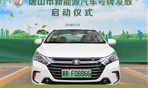 唐山 汽车_唐山汽车站网上购票