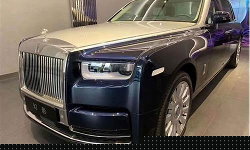 劳斯莱斯汽车多少钱_劳斯莱斯汽车多少钱一辆新车