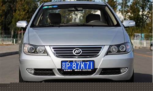 力帆汽车620没电怎么能打开门锁呢_力帆汽车620没电怎么能打开门锁呢视频