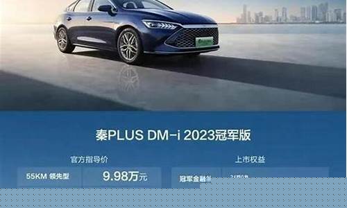 今年比亚迪汽车降价_今年比亚迪汽车降价了吗
