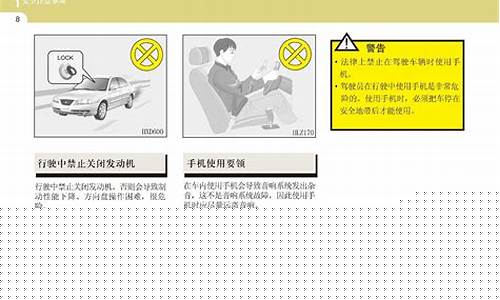 伊兰特汽车保养_伊兰特汽车保养周期表