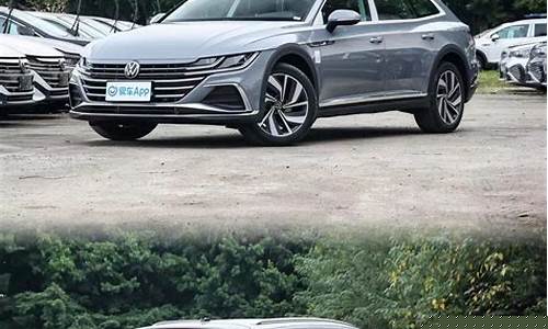 买一汽大众cc后悔吗_买一汽大众cc后悔吗现在