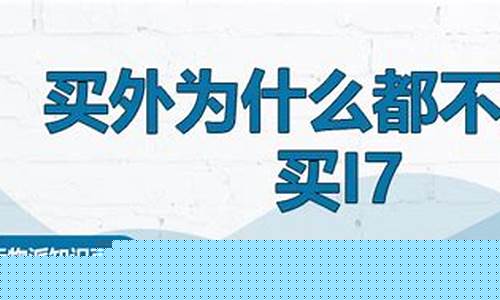 为什么都不建议买亚洲狮_亚洲狮的质量真不如卡罗拉吗