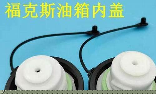 两厢赛欧油箱多少升的油_两厢赛欧油箱多少升的油啊